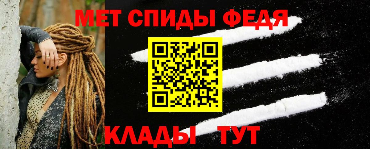 Amphetamine  Вход с VPN  Шатура  Амфетамин Premium 