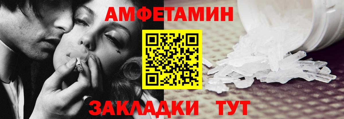 АМФ 97% Шатура