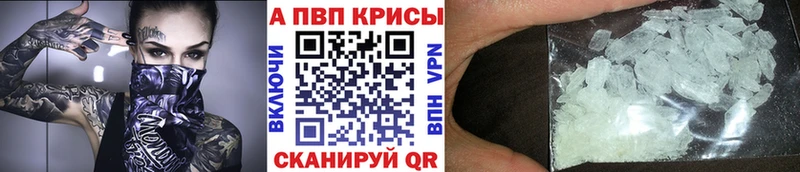 ОМГ ОМГ сайт  Шатура  APVP СК 