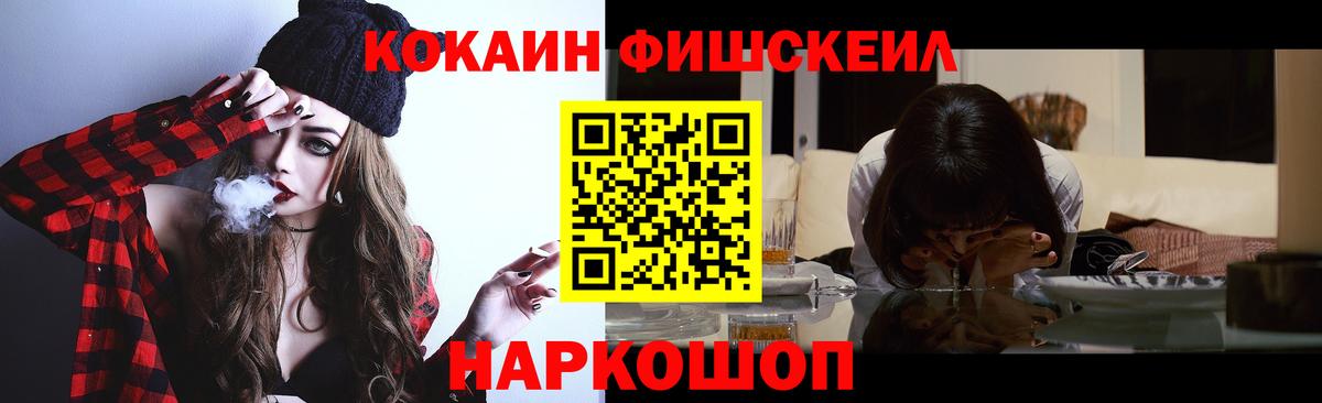 COCAIN Колумбийский  Вход с VPN  где найти наркотики  Шатура 
