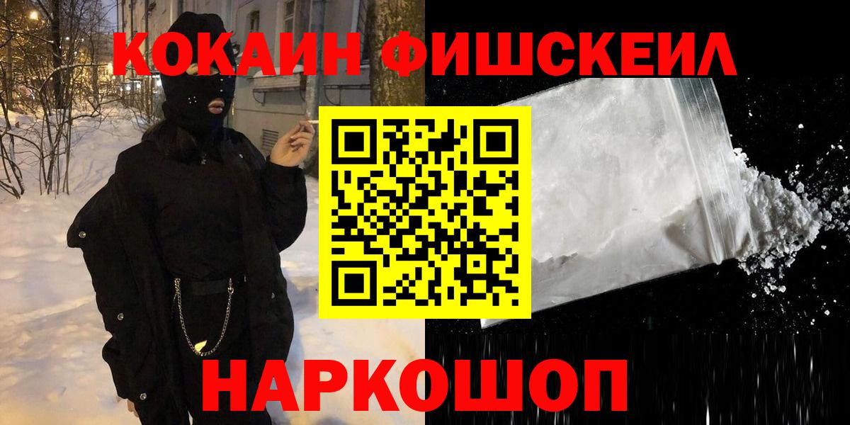 КОКАИН 97% Шатура