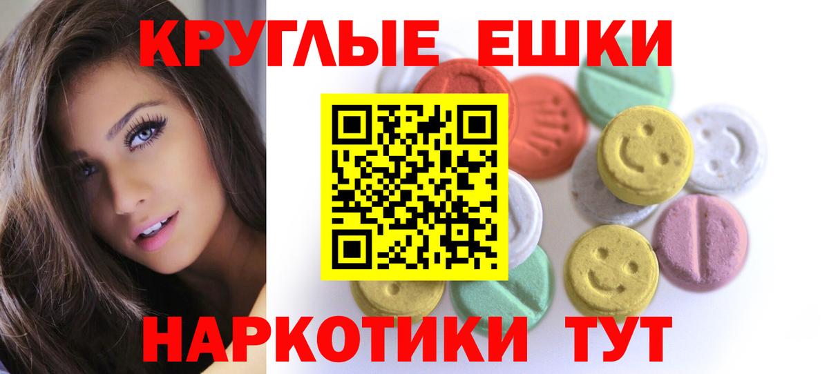 Шатура  ЭКСТАЗИ Дубай  ЭКСТАЗИ  Вход с VPN  Ecstasy 300 mg 