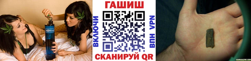 купить  сайты  Шатура  ГАШИШ Ice-O-Lator 