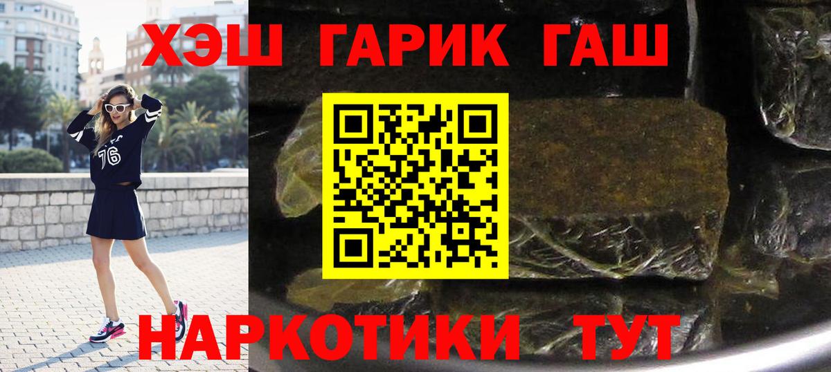 Шатура  Гашиш VHQ  Гашиш индика сатива  Вход с VPN 