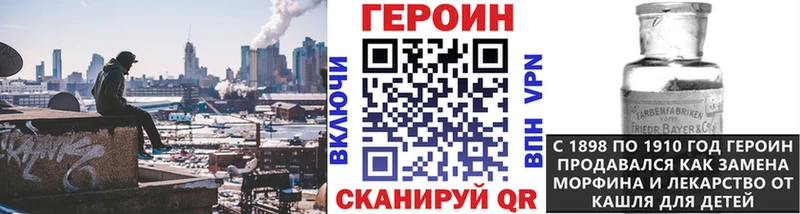 наркота  мориарти телеграм  Героин VHQ  Шатура  mega маркетплейс 