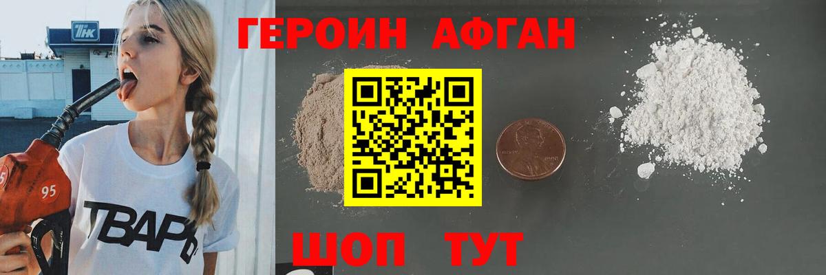 COCAIN Шатура