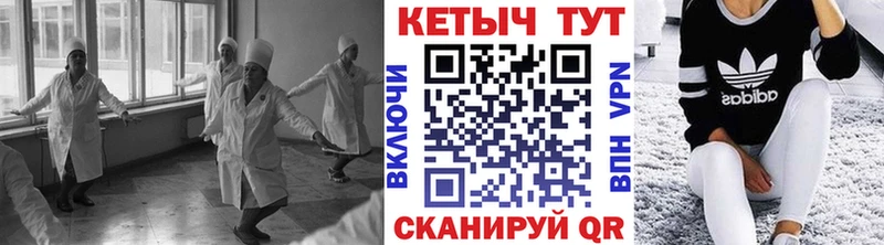 Кетамин VHQ  купить  цена  Шатура 
