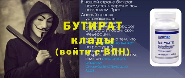 мет Медвежьегорск