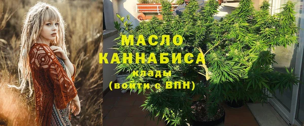 трава Медногорск
