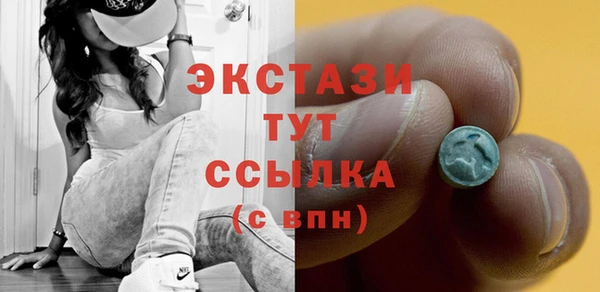 трава Медногорск