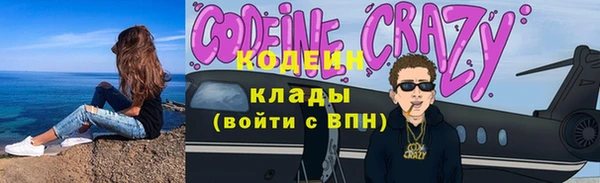 ALPHA-PVP Мегион
