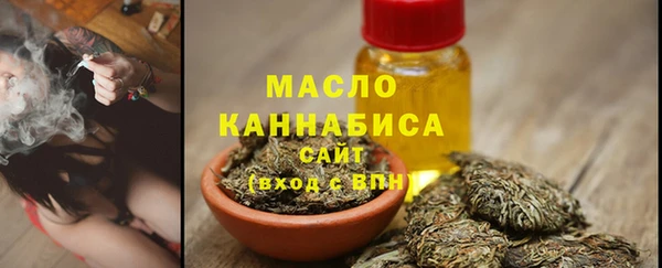 трава Медногорск