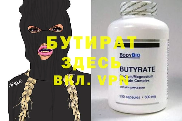 ALPHA-PVP Мегион