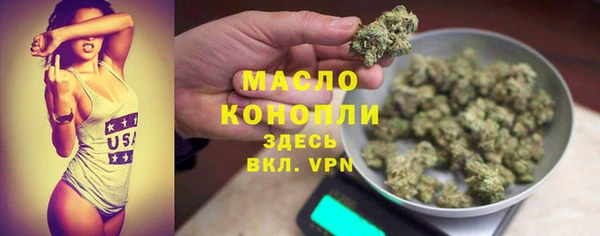 трава Медногорск
