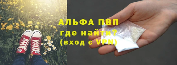 трава Медногорск