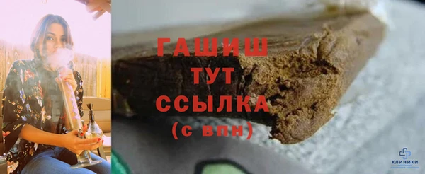 соль курить ск Ачинск