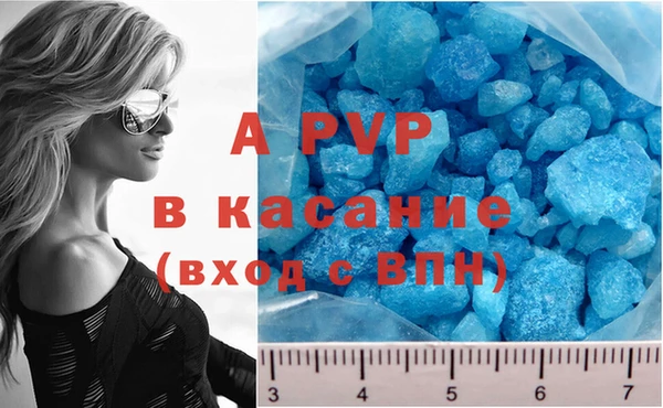 ALPHA-PVP Мегион