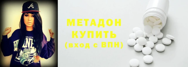 ALPHA-PVP Мегион