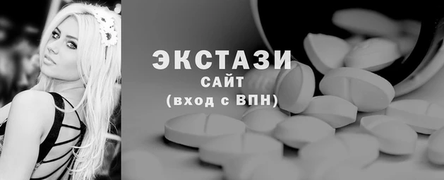 трава Медногорск
