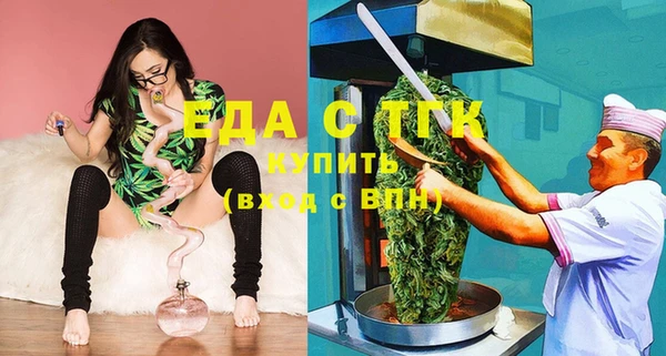 трава Медногорск