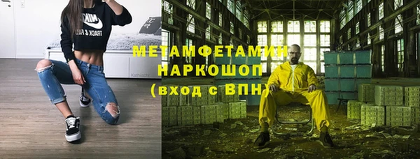 соль курить ск Ачинск