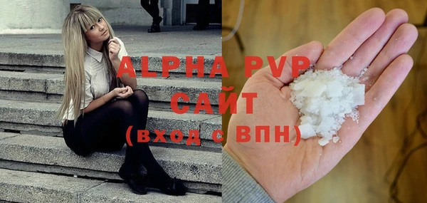 ALPHA-PVP Мегион