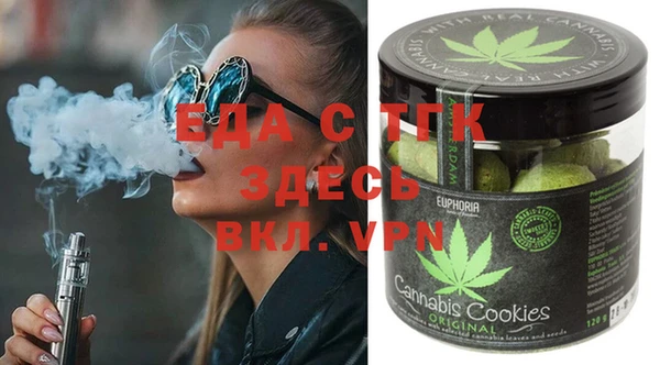 ALPHA-PVP Мегион