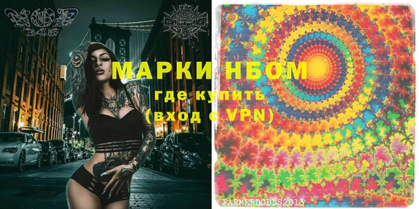 ALPHA-PVP Мегион