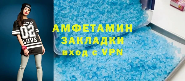 мет Медвежьегорск