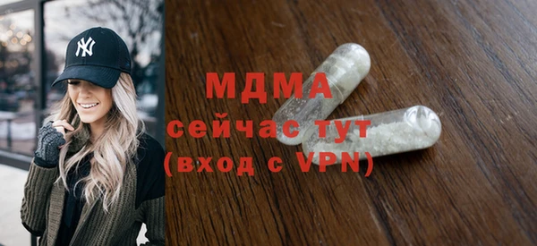 трава Медногорск