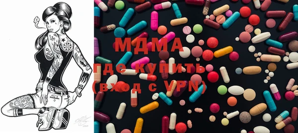 ALPHA-PVP Мегион