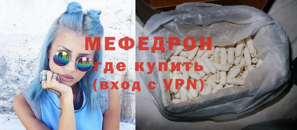 ALPHA-PVP Мегион