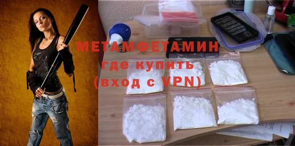 соль курить ск Ачинск