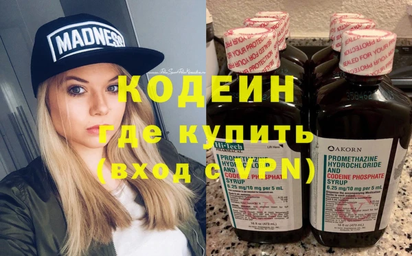 ALPHA-PVP Мегион