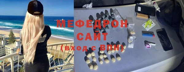 трава Медногорск