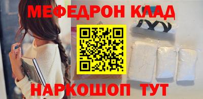 соль курить ск Нягань
