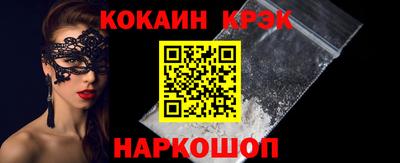 соль курить ск Нягань