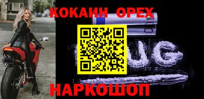 марки lsd Обнинск