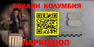 соль курить ск Нягань