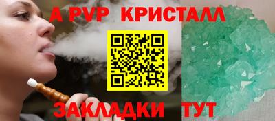 марки lsd Обнинск