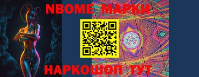 соль курить ск Нягань
