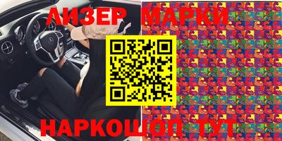 марки lsd Обнинск