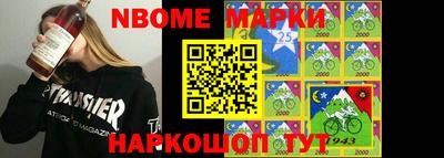 марки lsd Обнинск