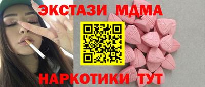 мяу мяу мука Обь