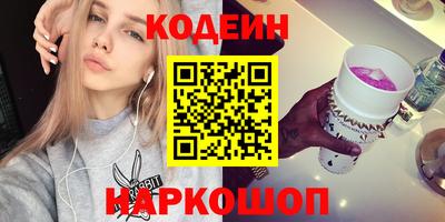 мяу мяу мука Обь