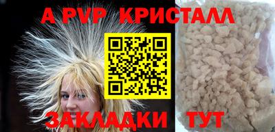 соль курить ск Нягань