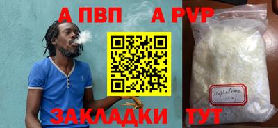 соль курить ск Нягань