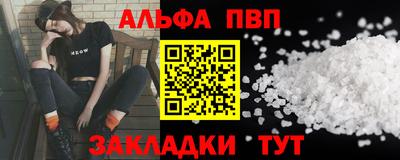 марки lsd Обнинск