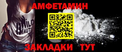 мяу мяу мука Обь