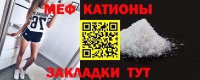 мяу мяу мука Обь